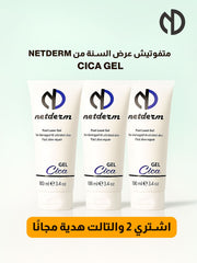Cica Gel