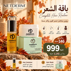 Final Netderm Complete Hair Routine autumn bundle design, 999 EGP, save 146 EGP