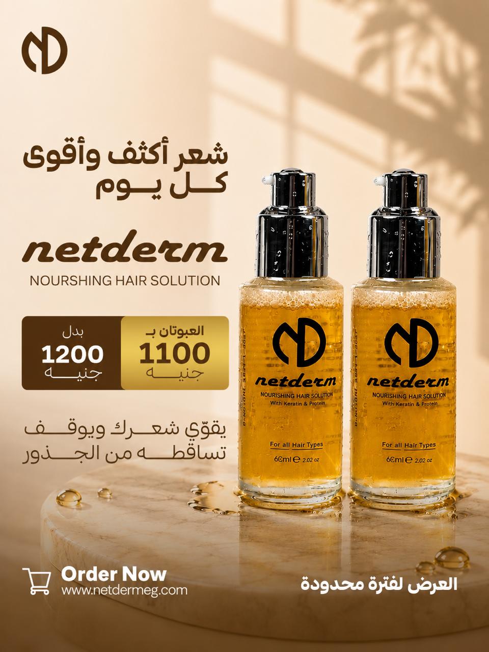 Netderm Hair Solution Offer
