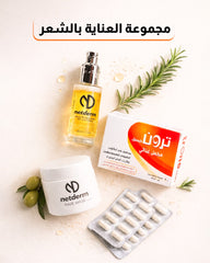مجموعة العناية بالشعر