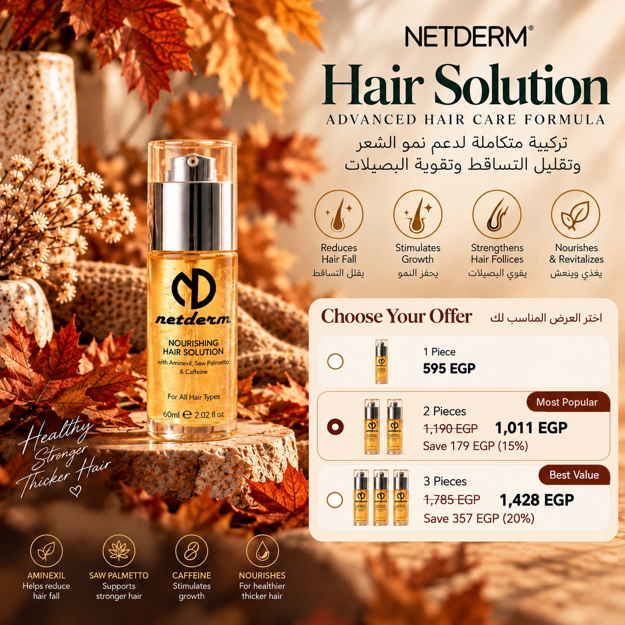 Netderm Hair Solution autumn campaign with bundle offers