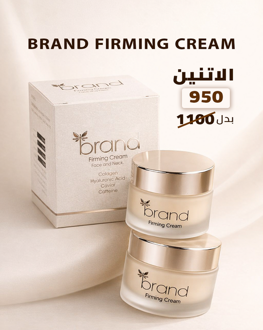 Brand Firming Cream Offer